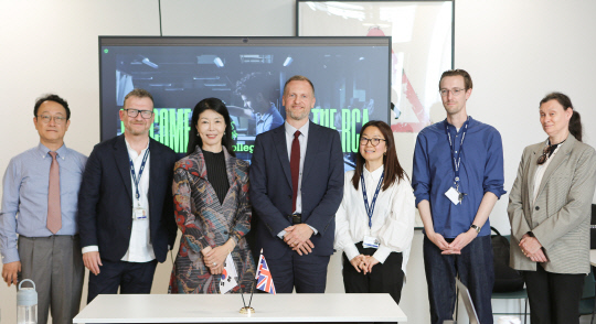 성남문화재단이 영국 왕립예술대학과 업무협약을 맺었다./사진제공=성남문화재단